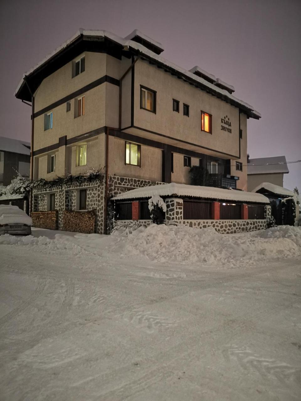 兹根酒店 班斯科 外观 照片